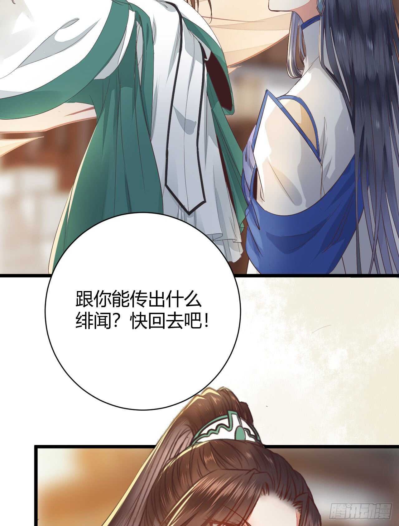 做我嫂子40