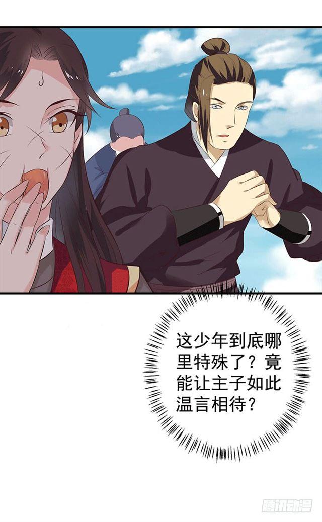 被抓住惹35