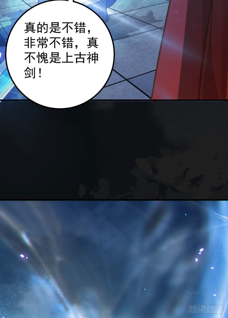 杀了我的人就该付出同等的代价12