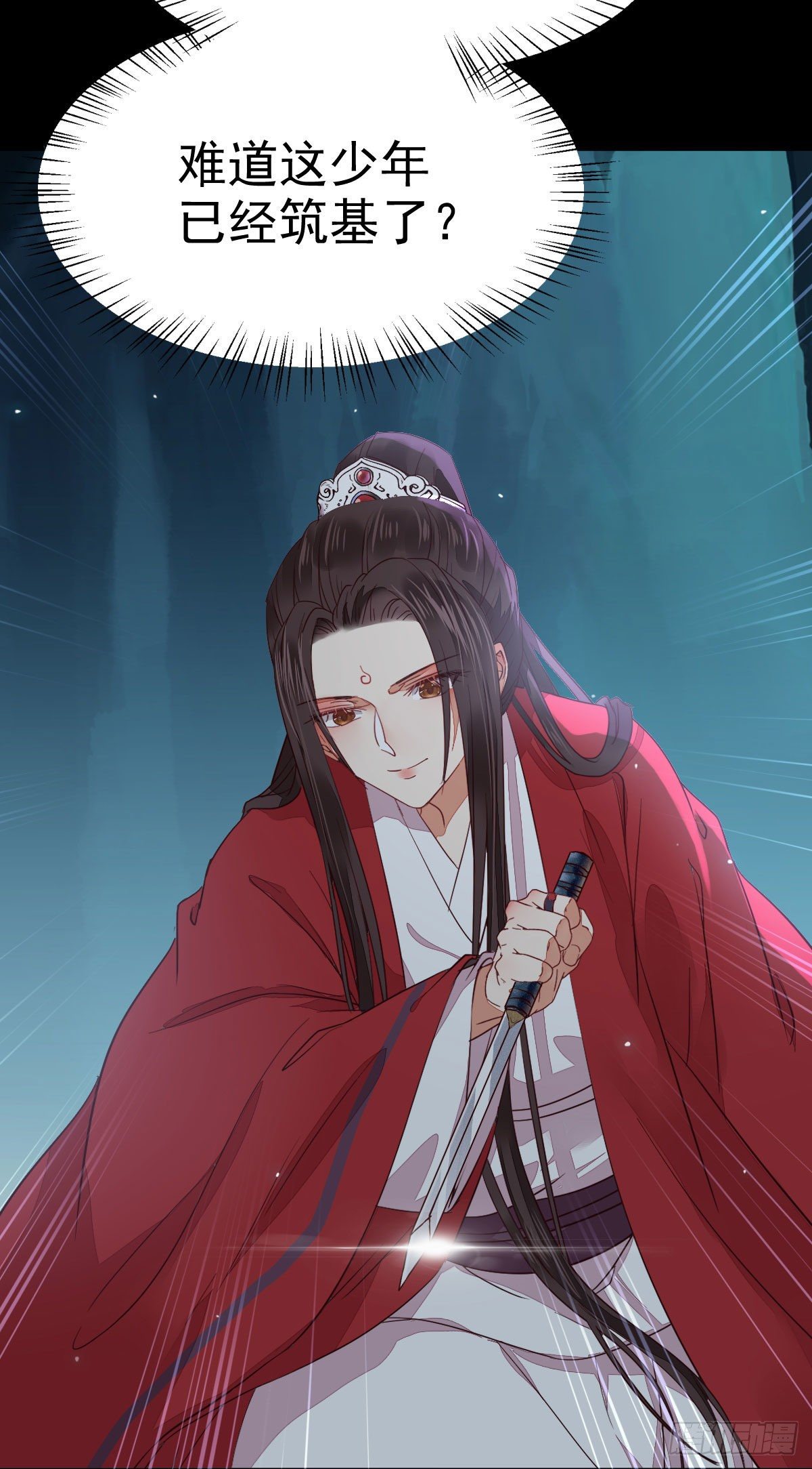 铁扇书生2