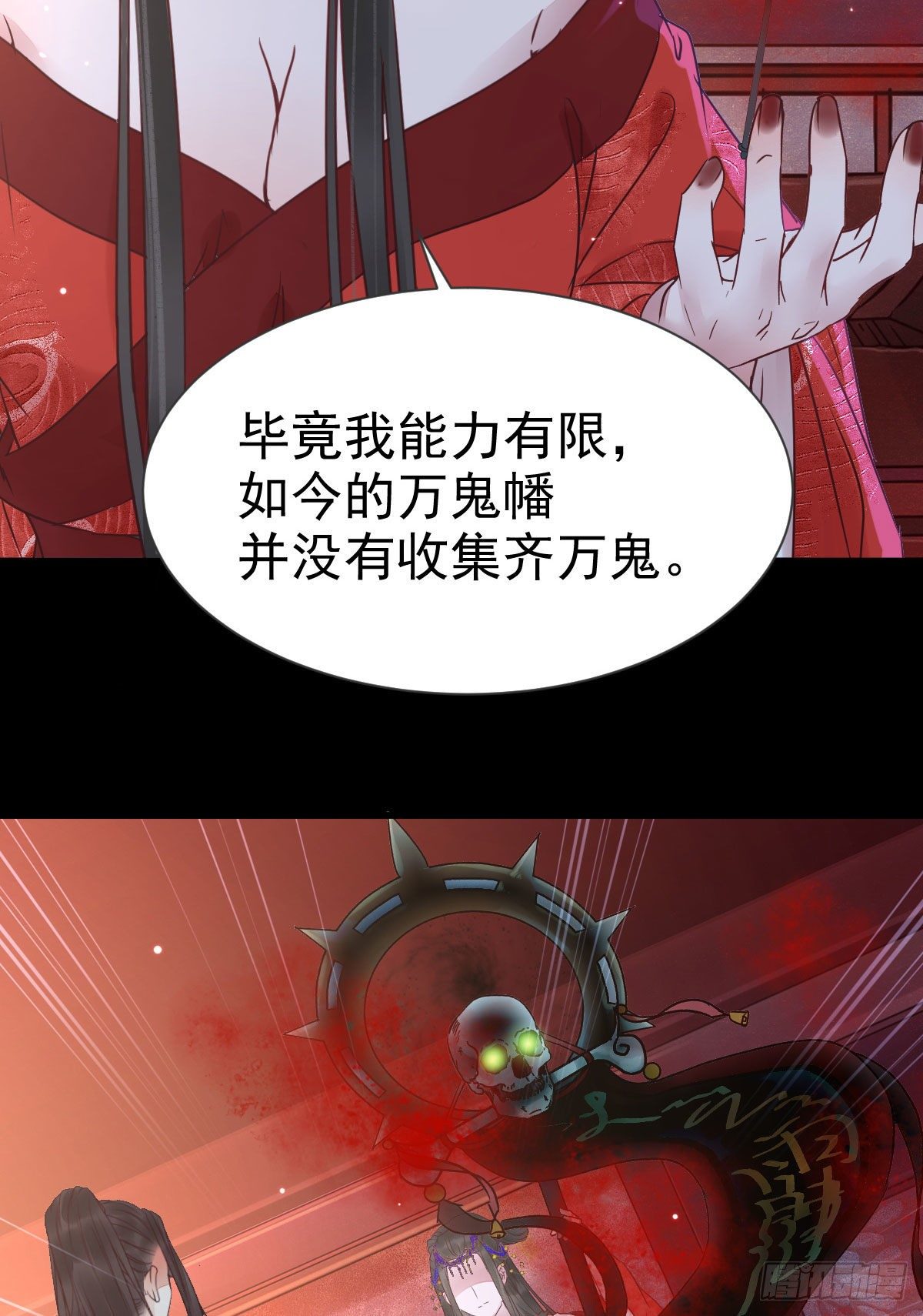 结拜金兰27