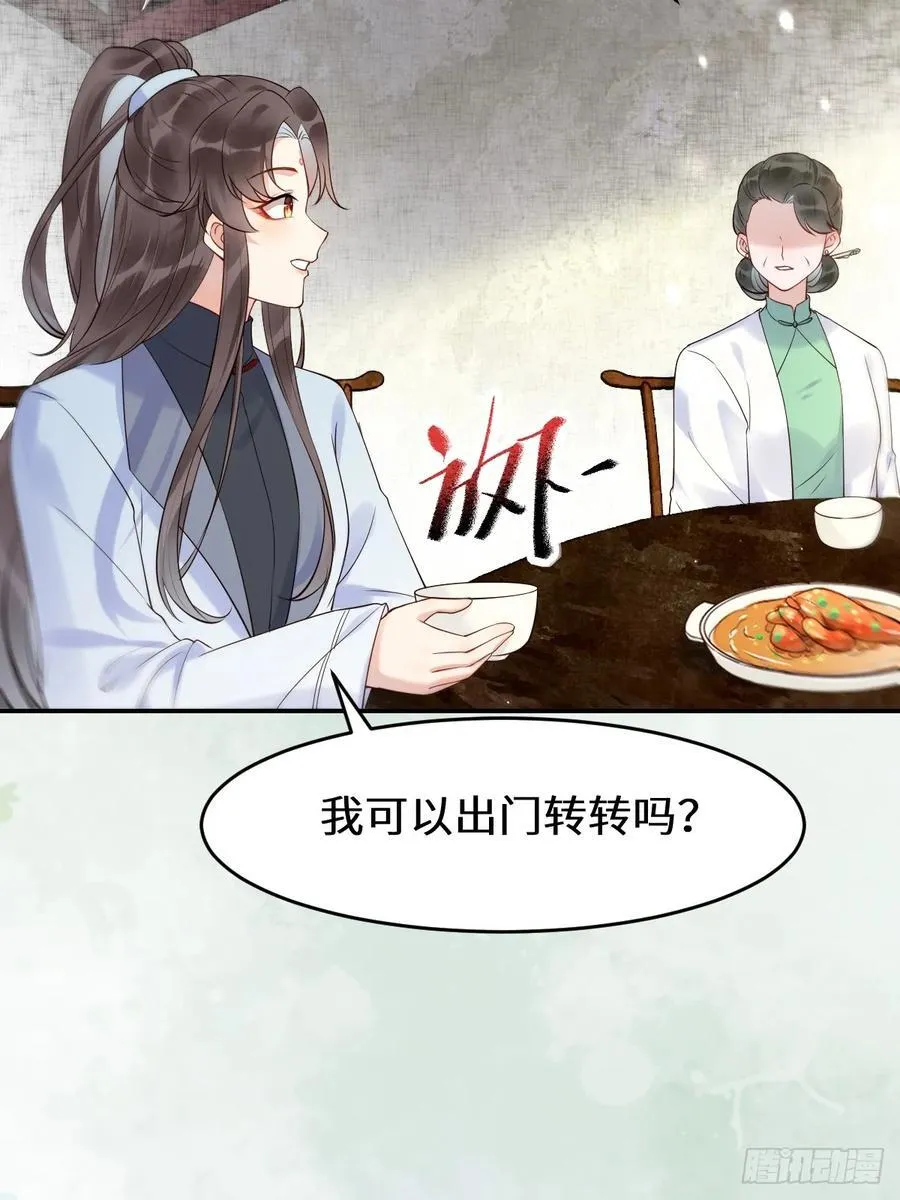 611 黑市危机28