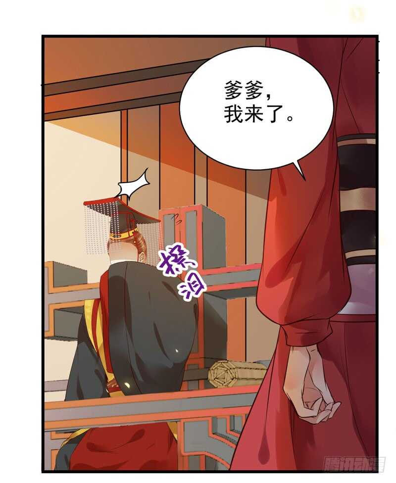 凤九娘亲14