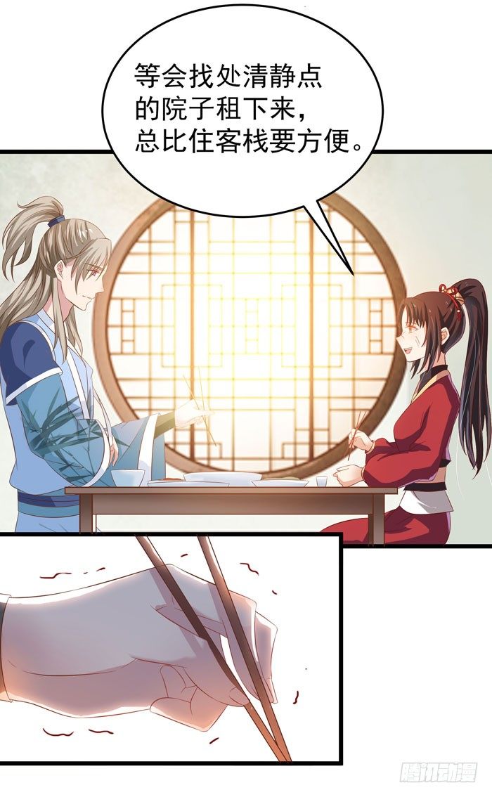 又见故人12