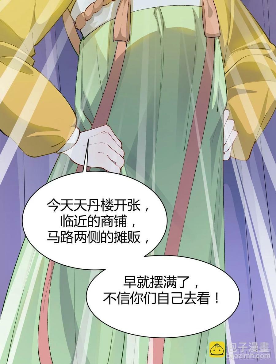 582 开业23
