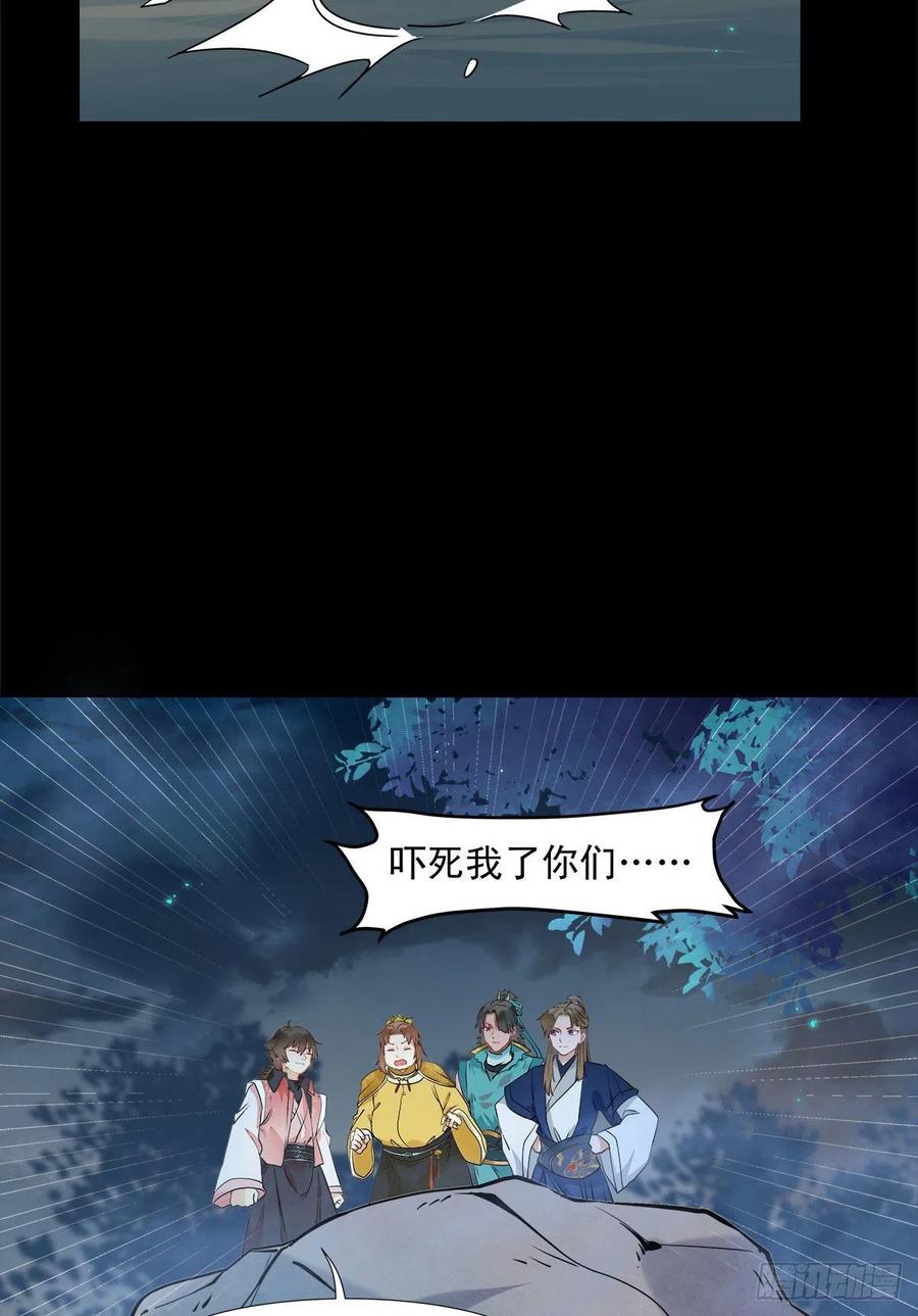 永不退缩25