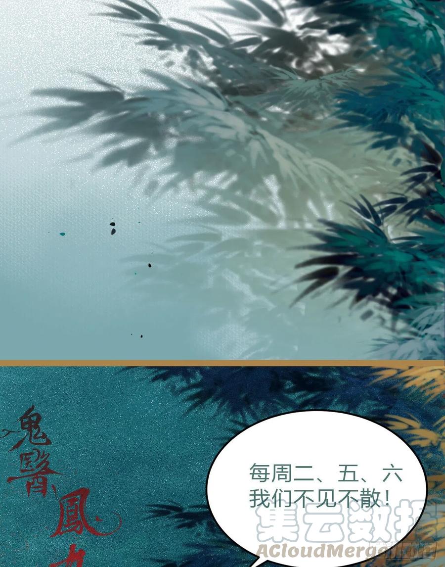 竟被女人色诱！42