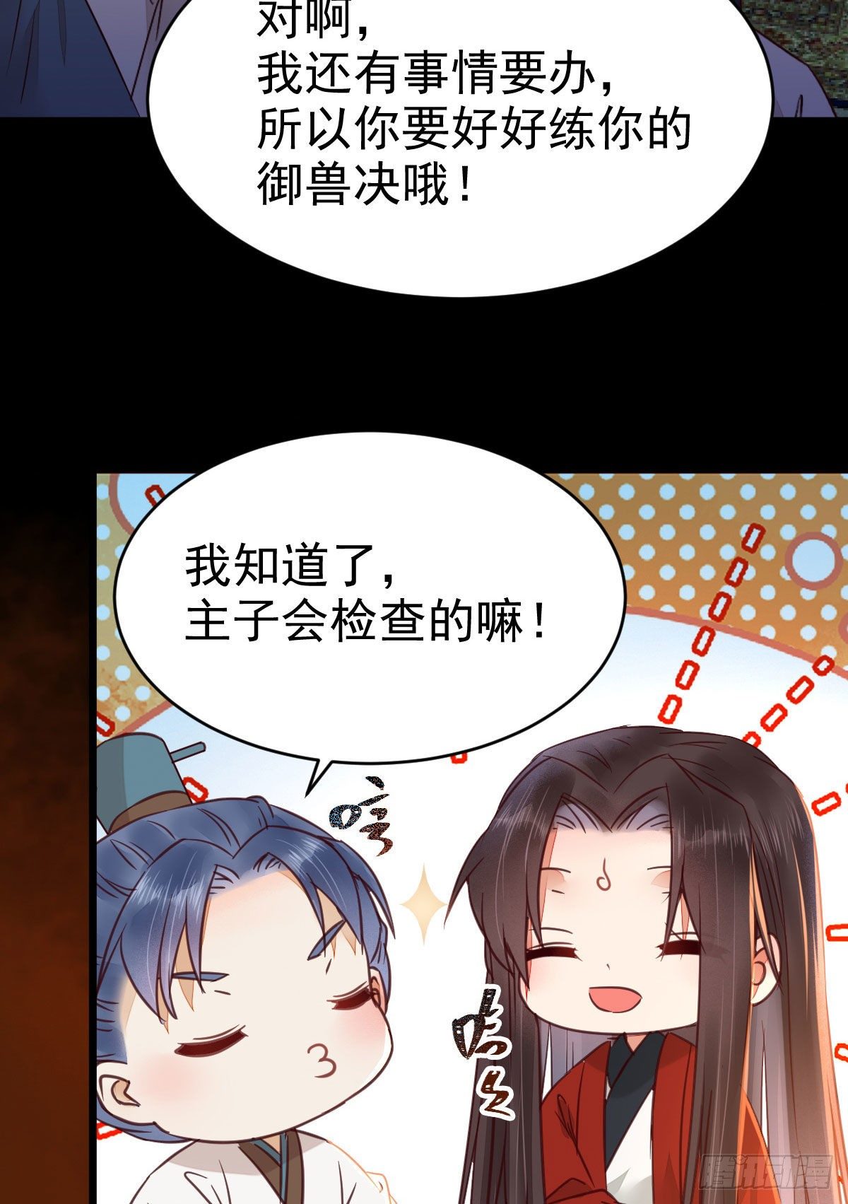 必须要变得更强大52