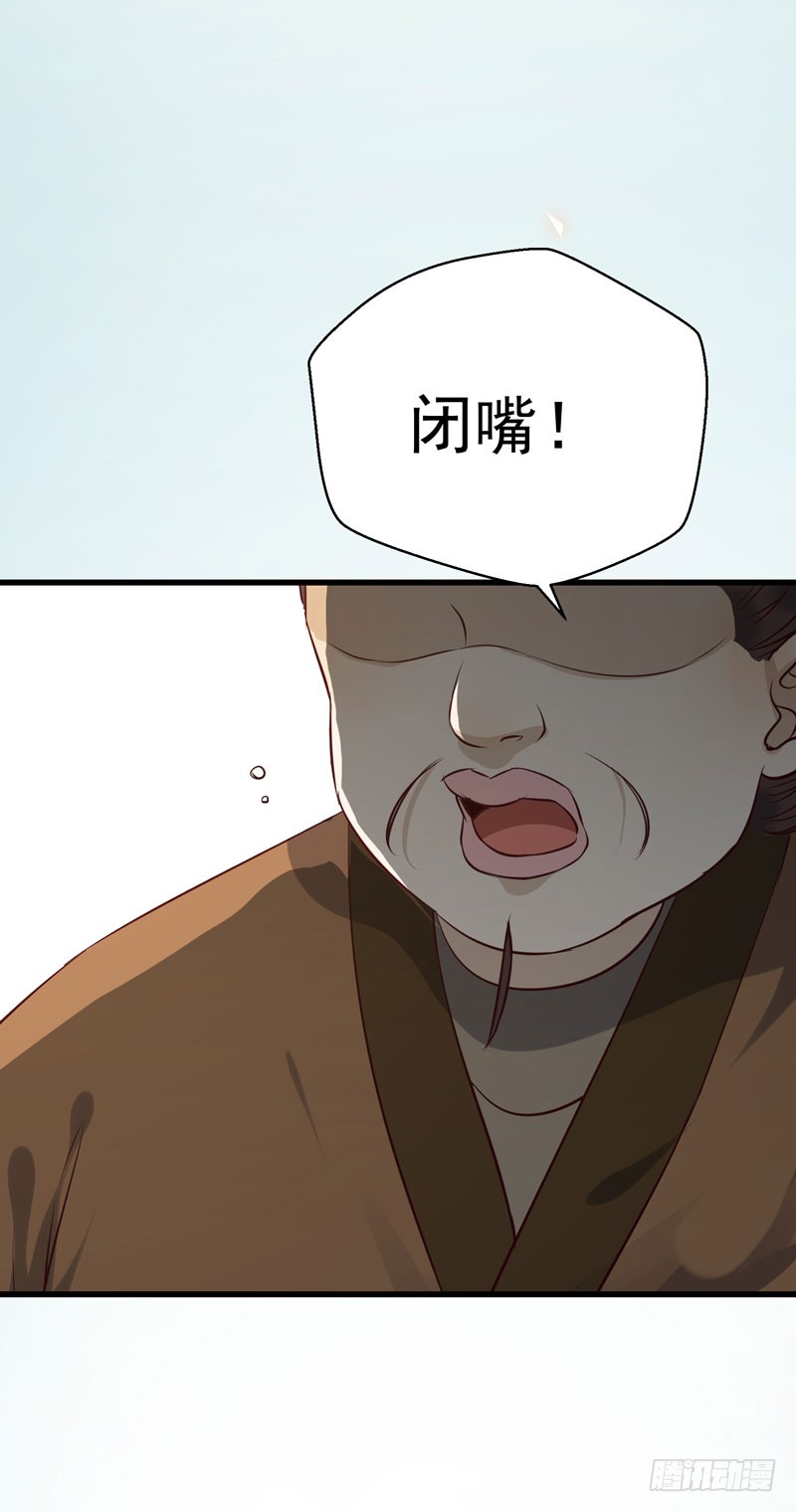 凤府旁支31