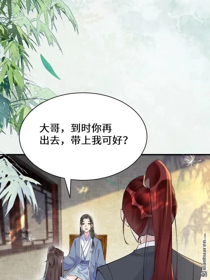 第613回 银针刺穴38
