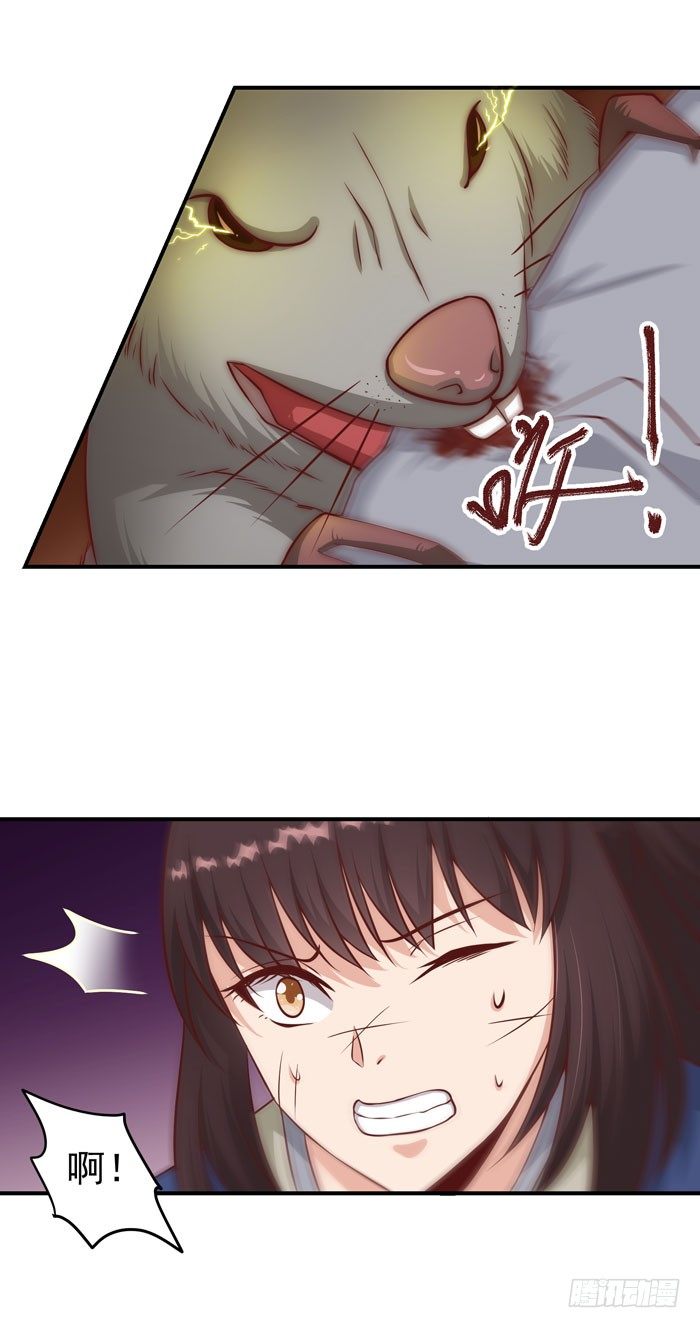 神秘洞穴9