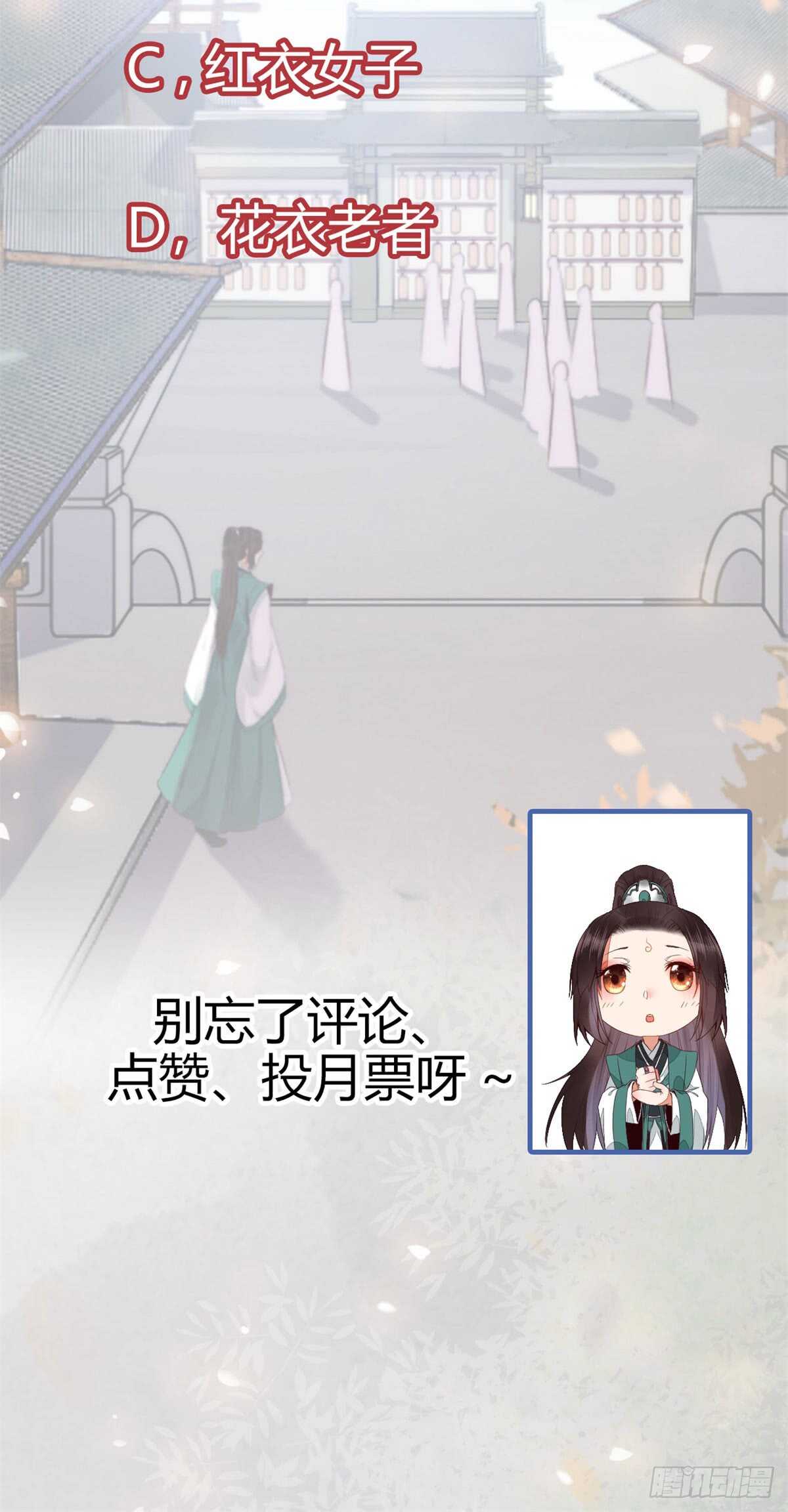 丹院希望32