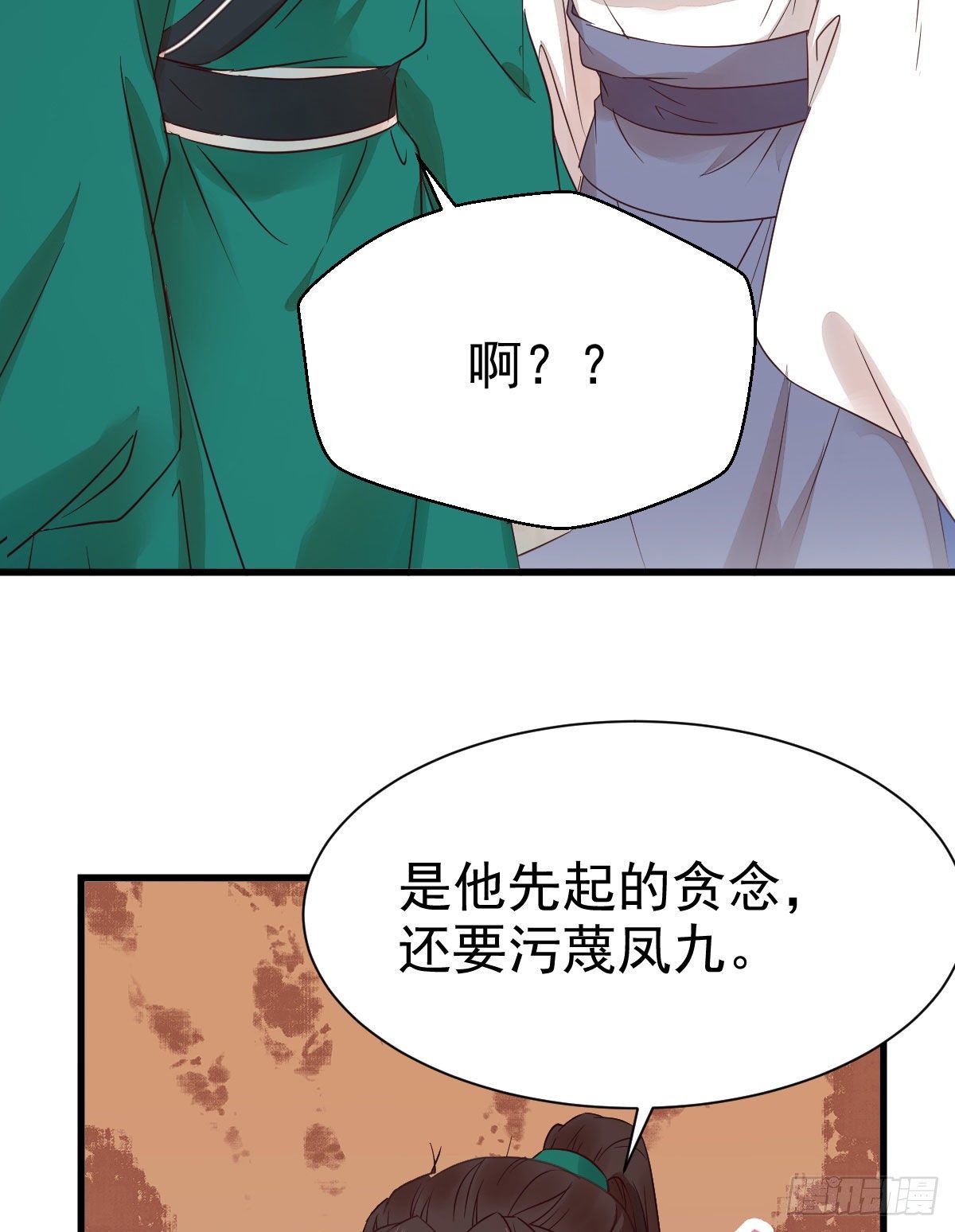 丫头 你想我了吗8
