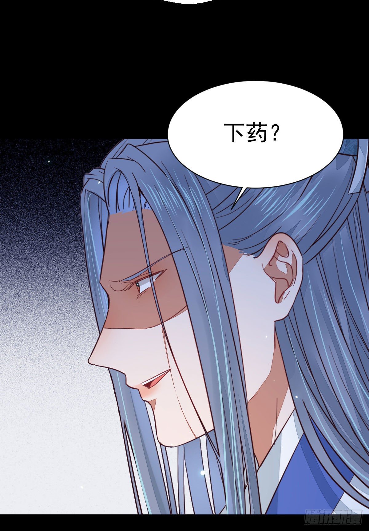 铁扇书生26