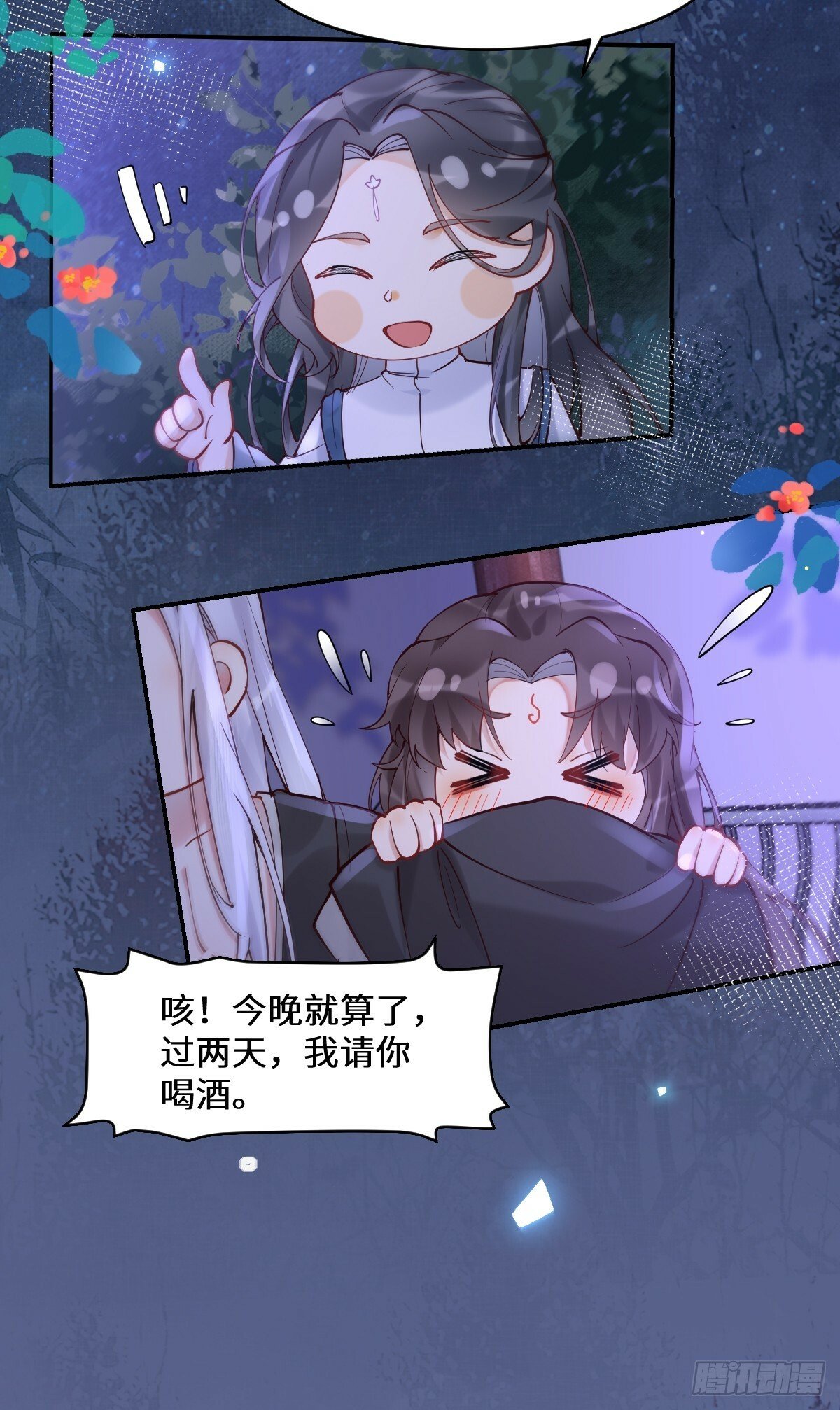 575 回房继续（高甜）21