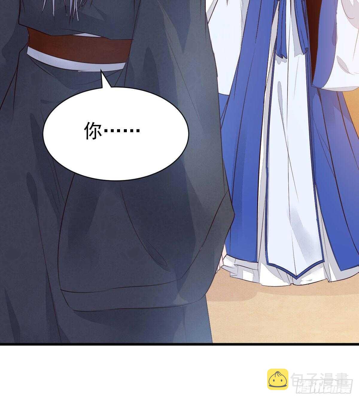 你有病13