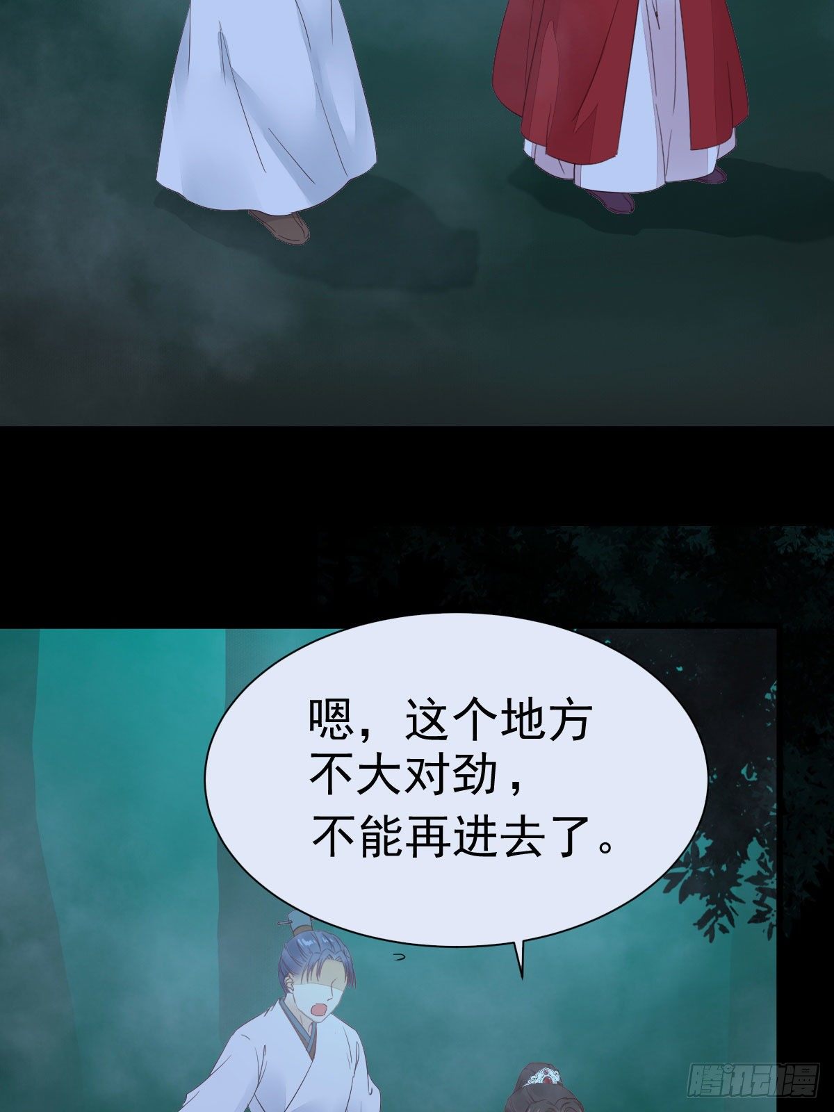 百岁山迷踪阵55