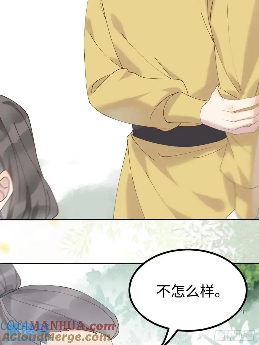 601 蠢蛋20