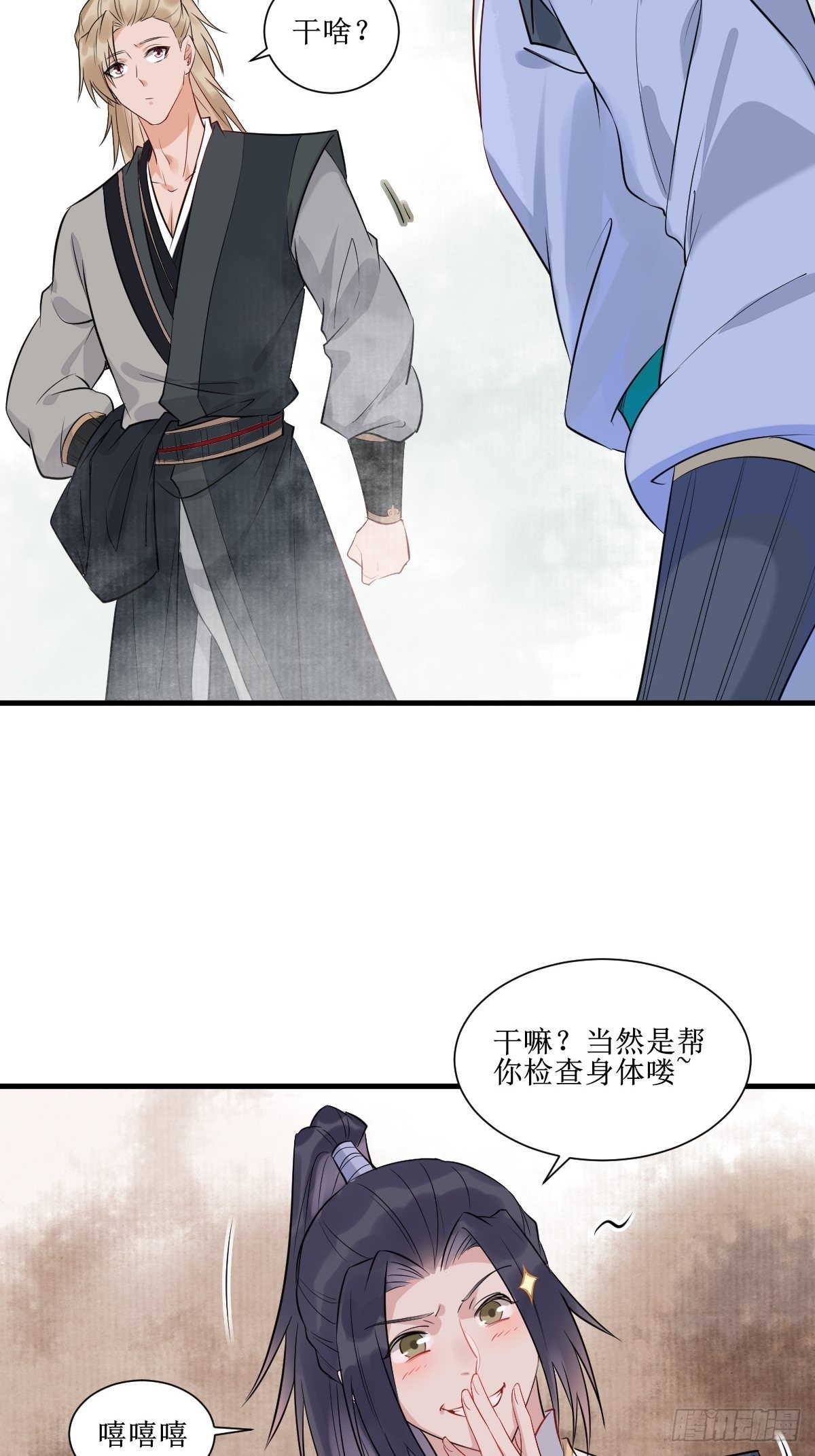 513不愧是夫妻35