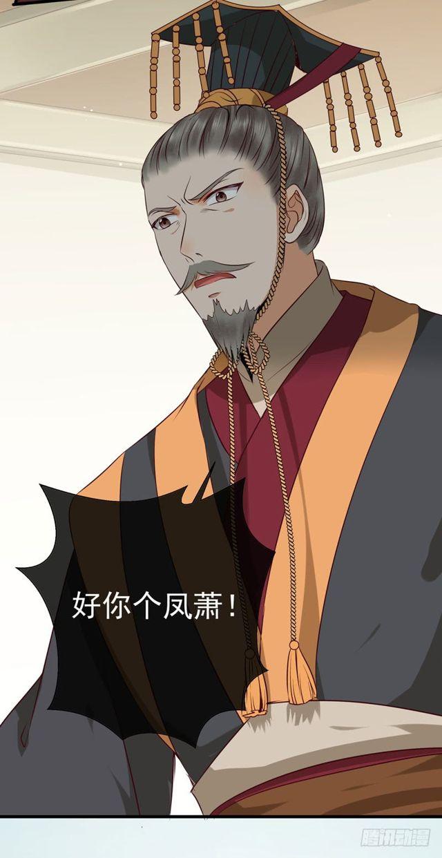 被赶出府41
