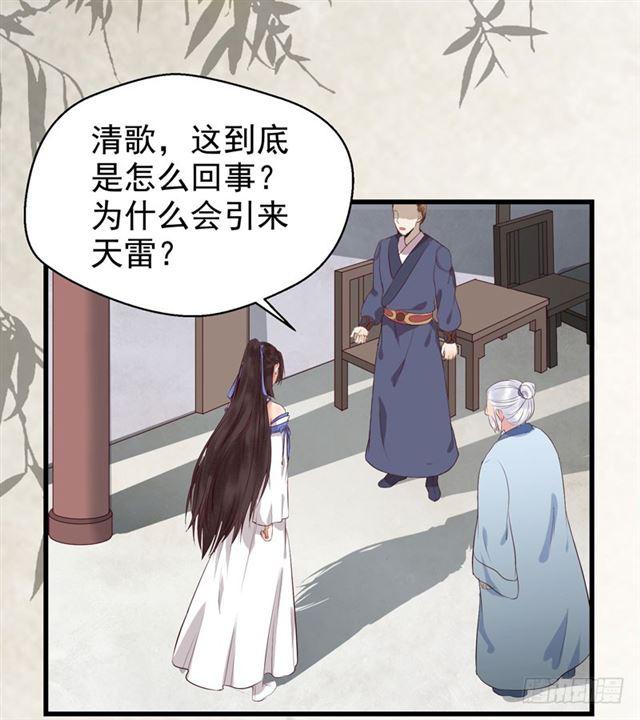 青腾联姻16