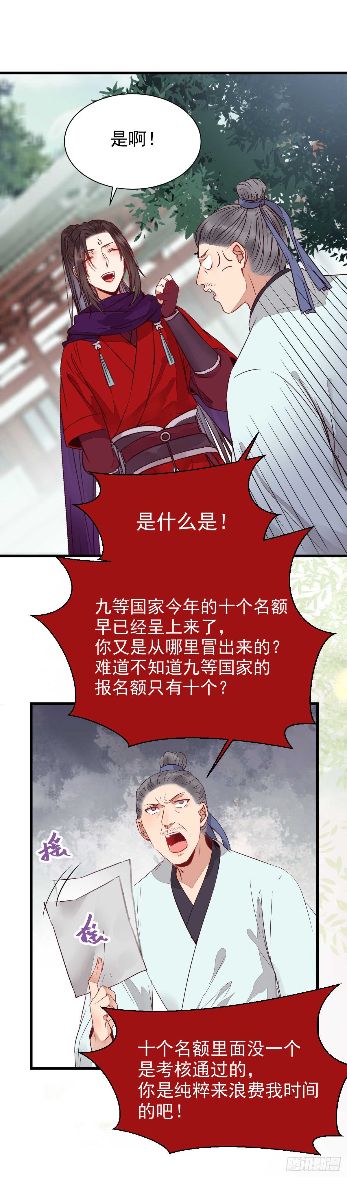 通过考试5