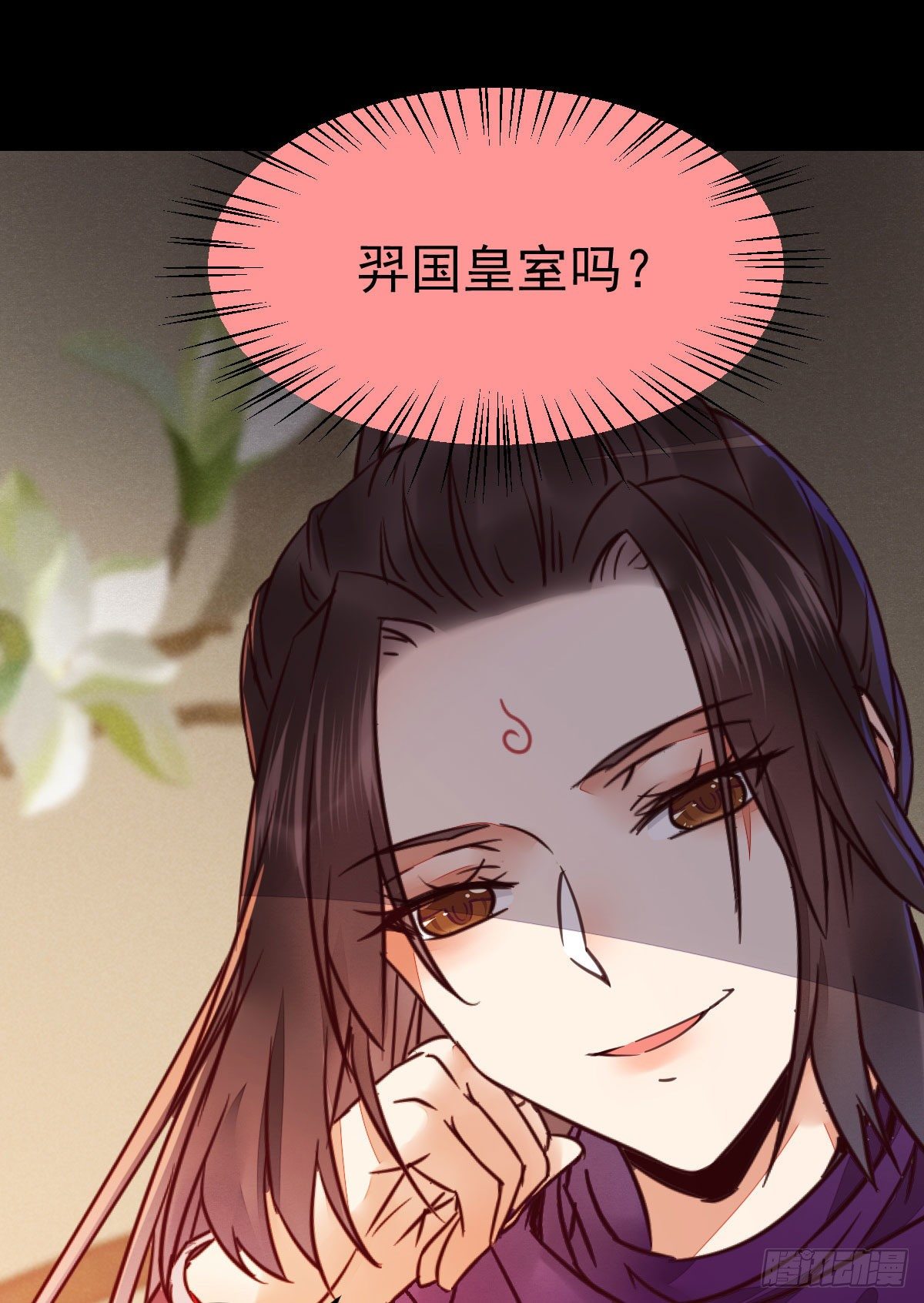财迷主子19