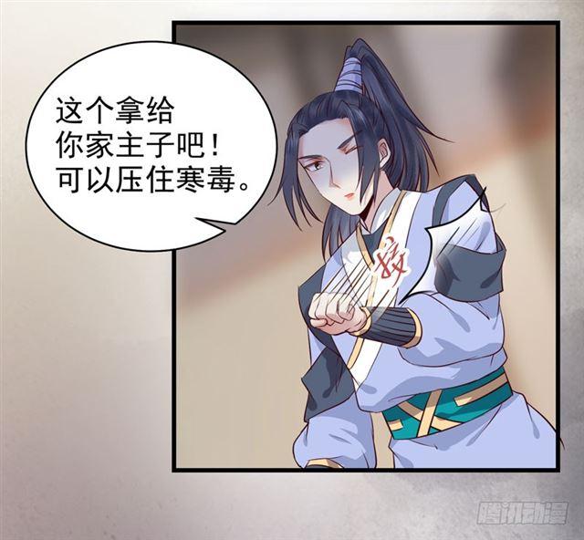 你怎么又来了？25
