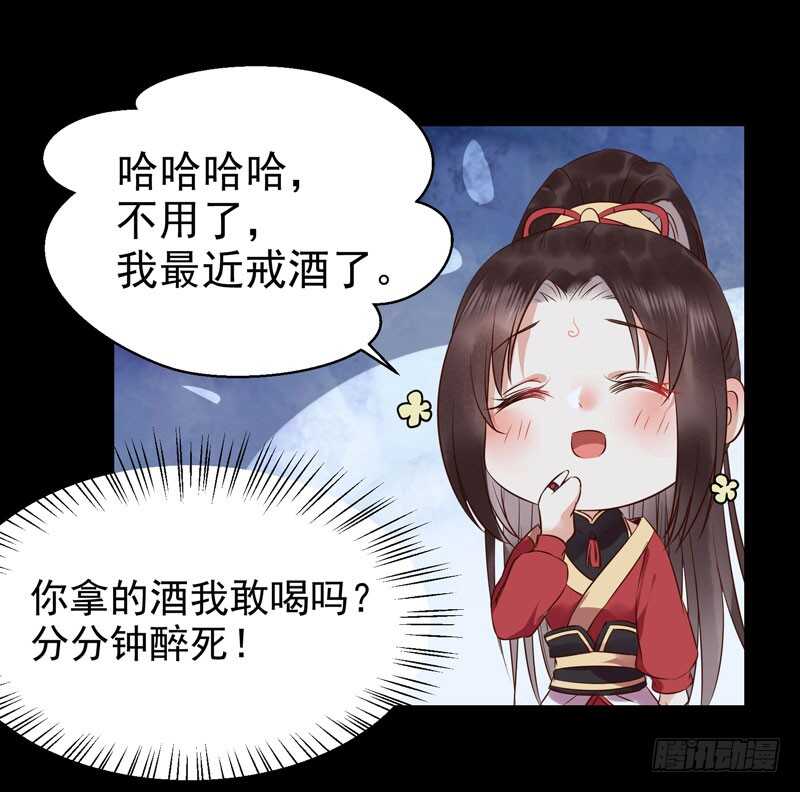 擅长暖床12