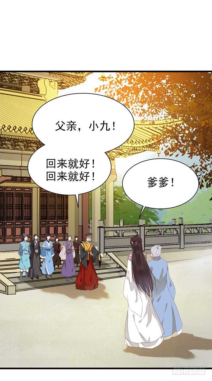 我要成亲了15