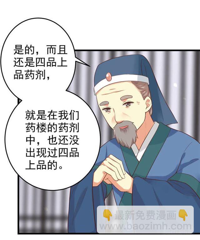 脱了？脱了！39