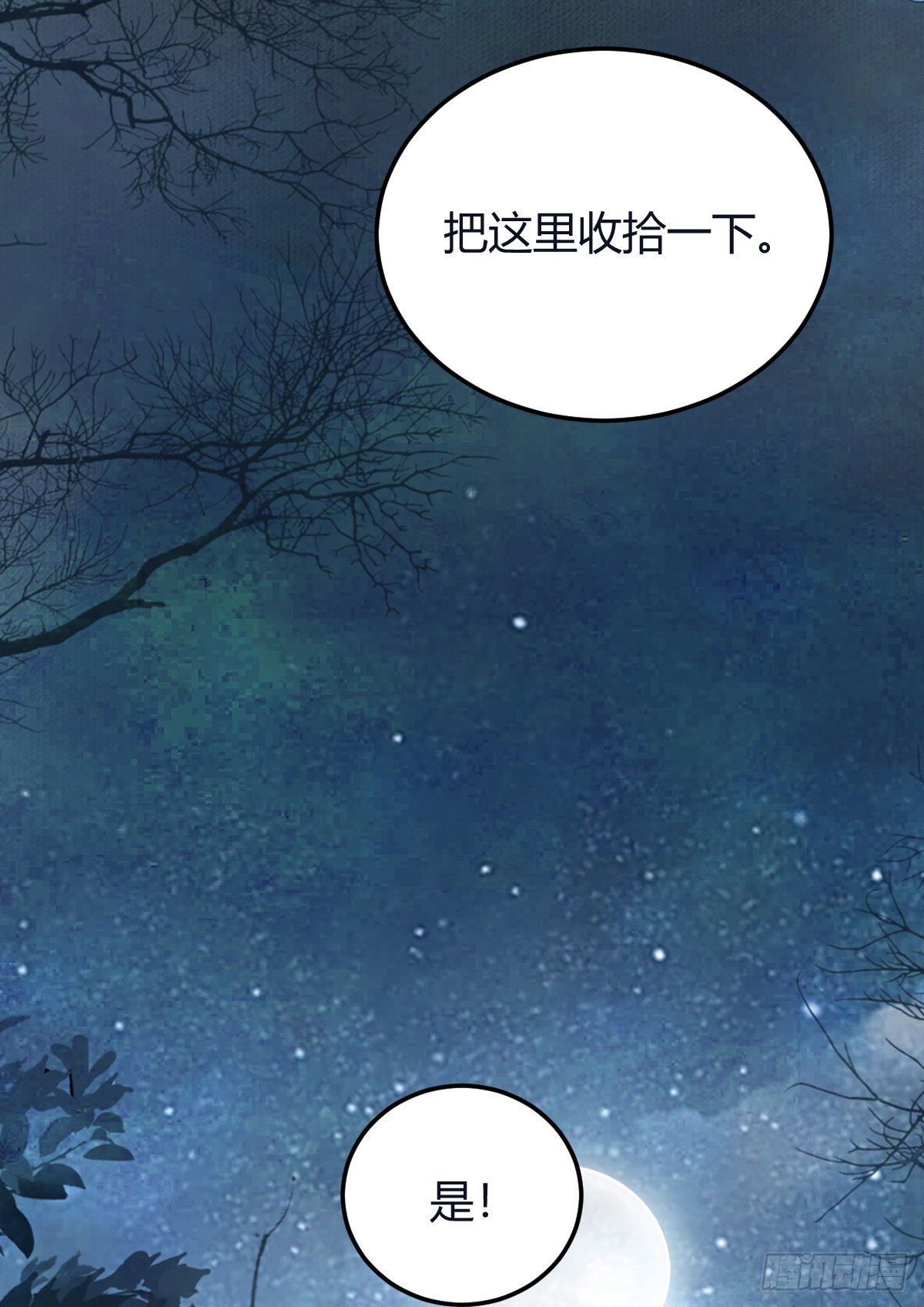 必须要变得更强大7