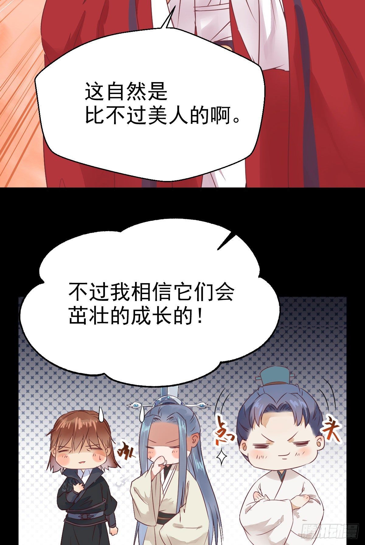 完颜千华17