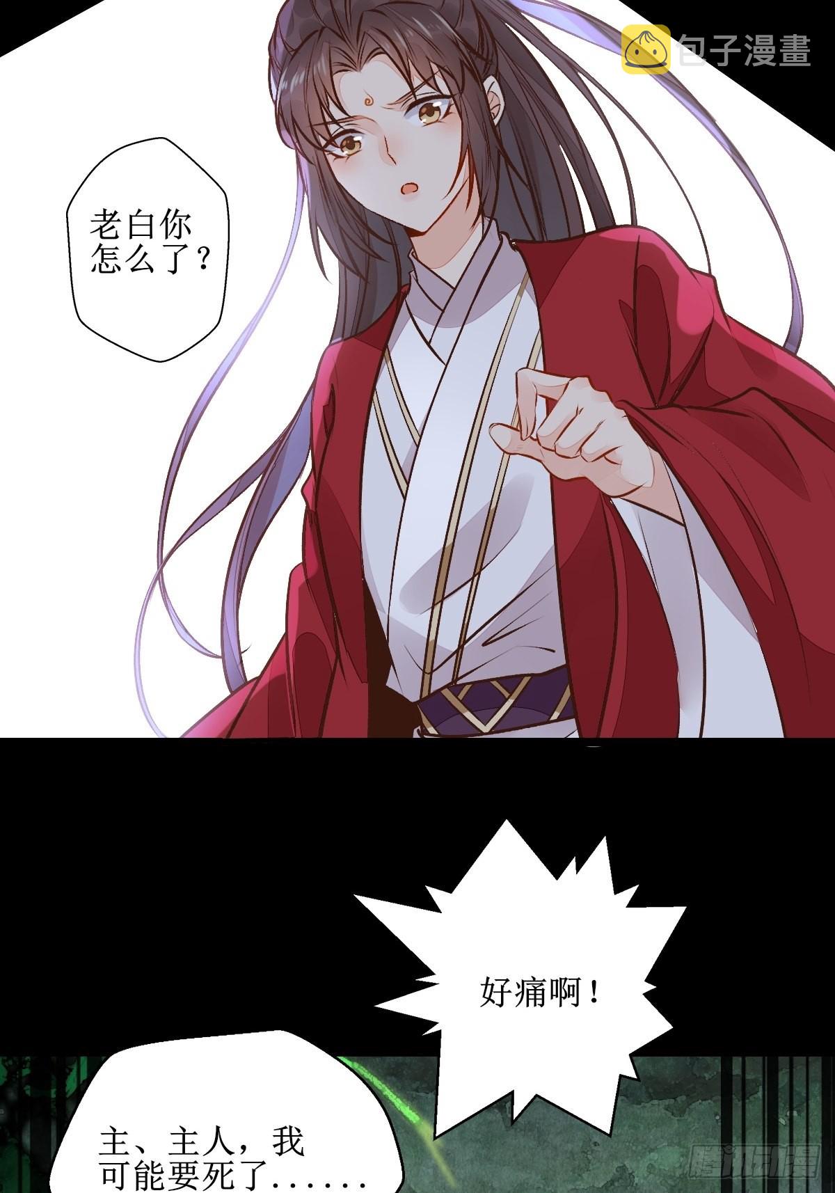 瓶子果熟了33