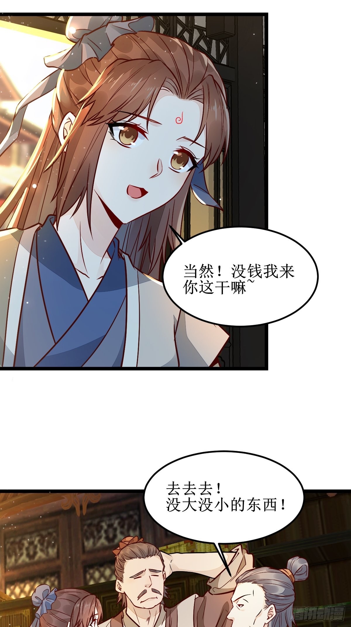 走，去黑市28