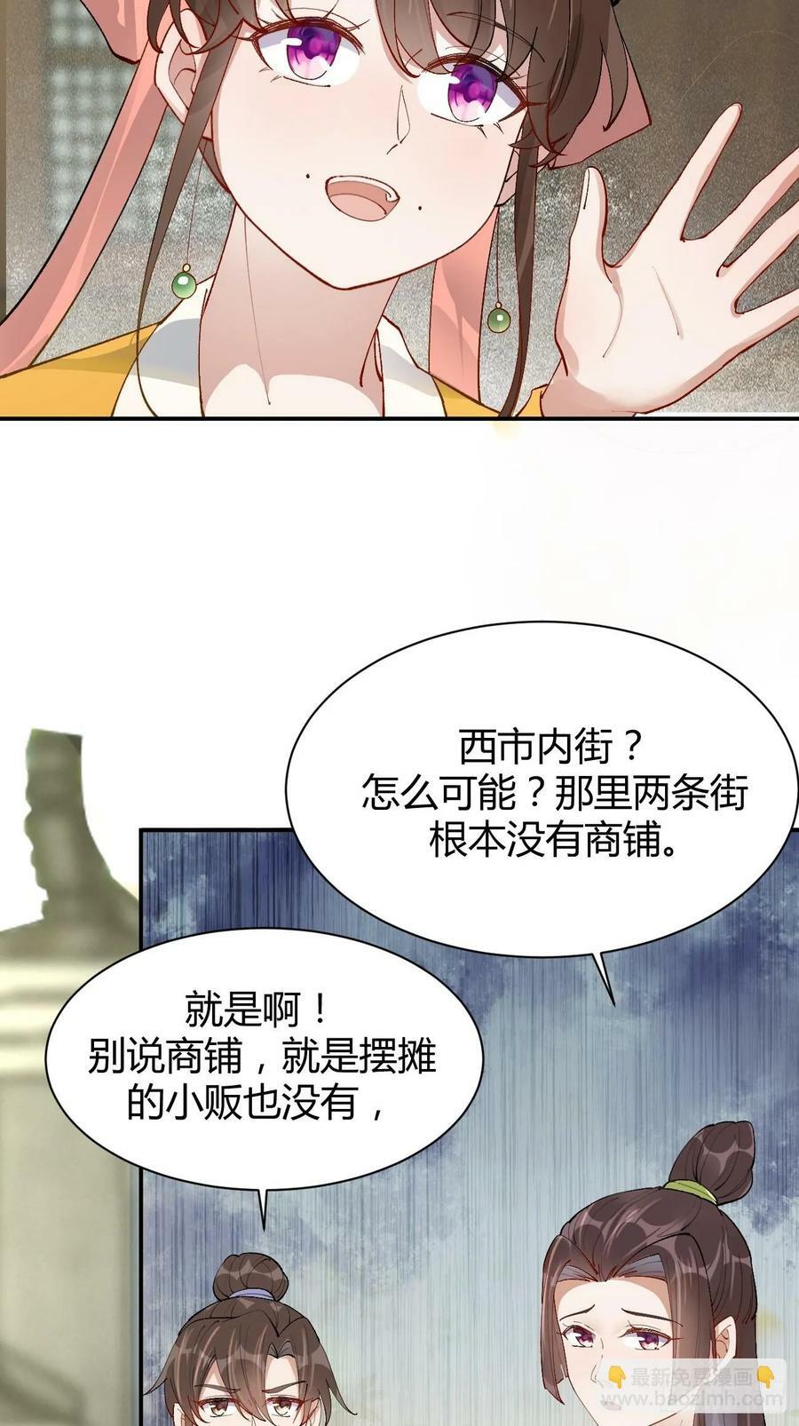 582 开业21