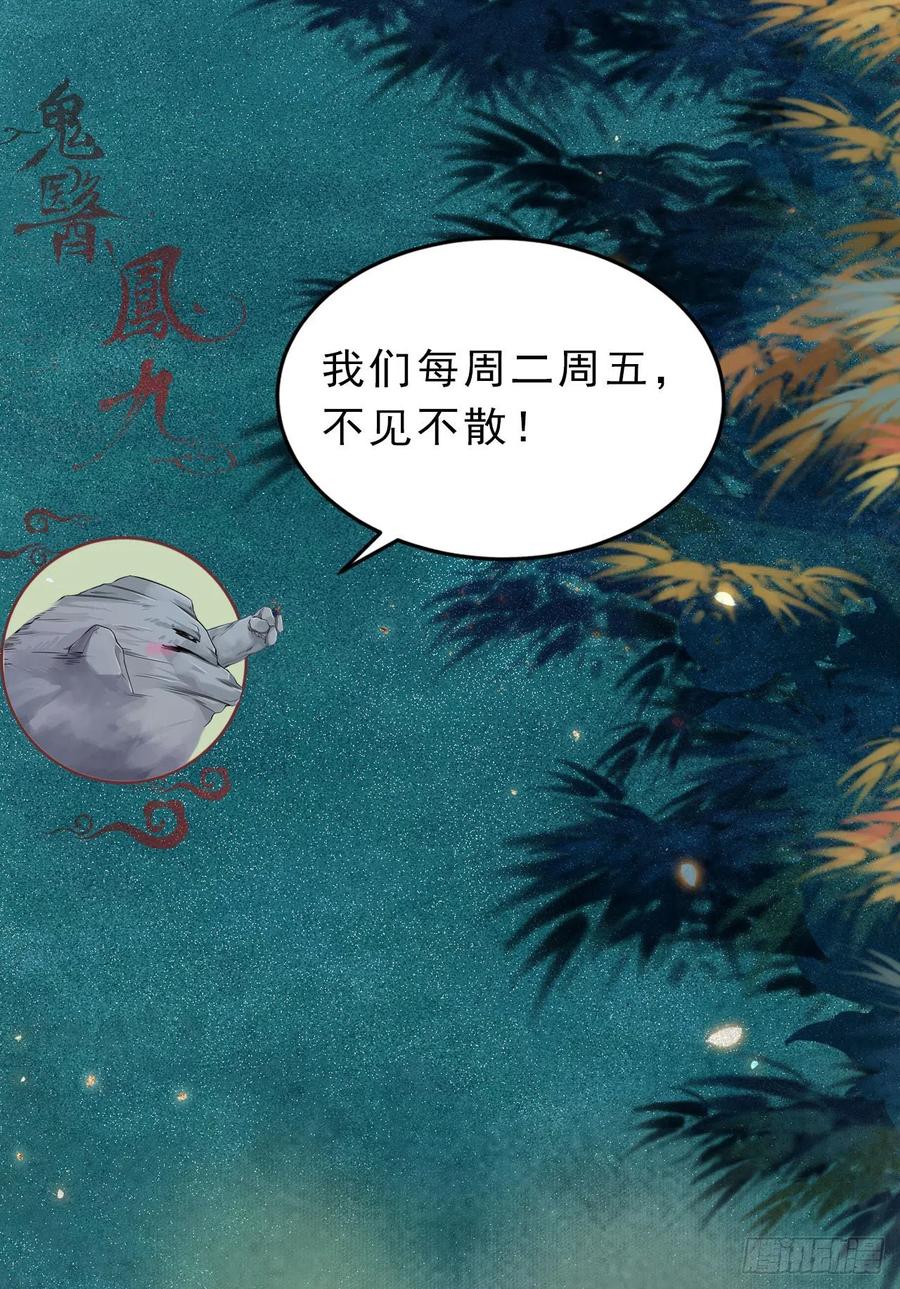 永不退缩39