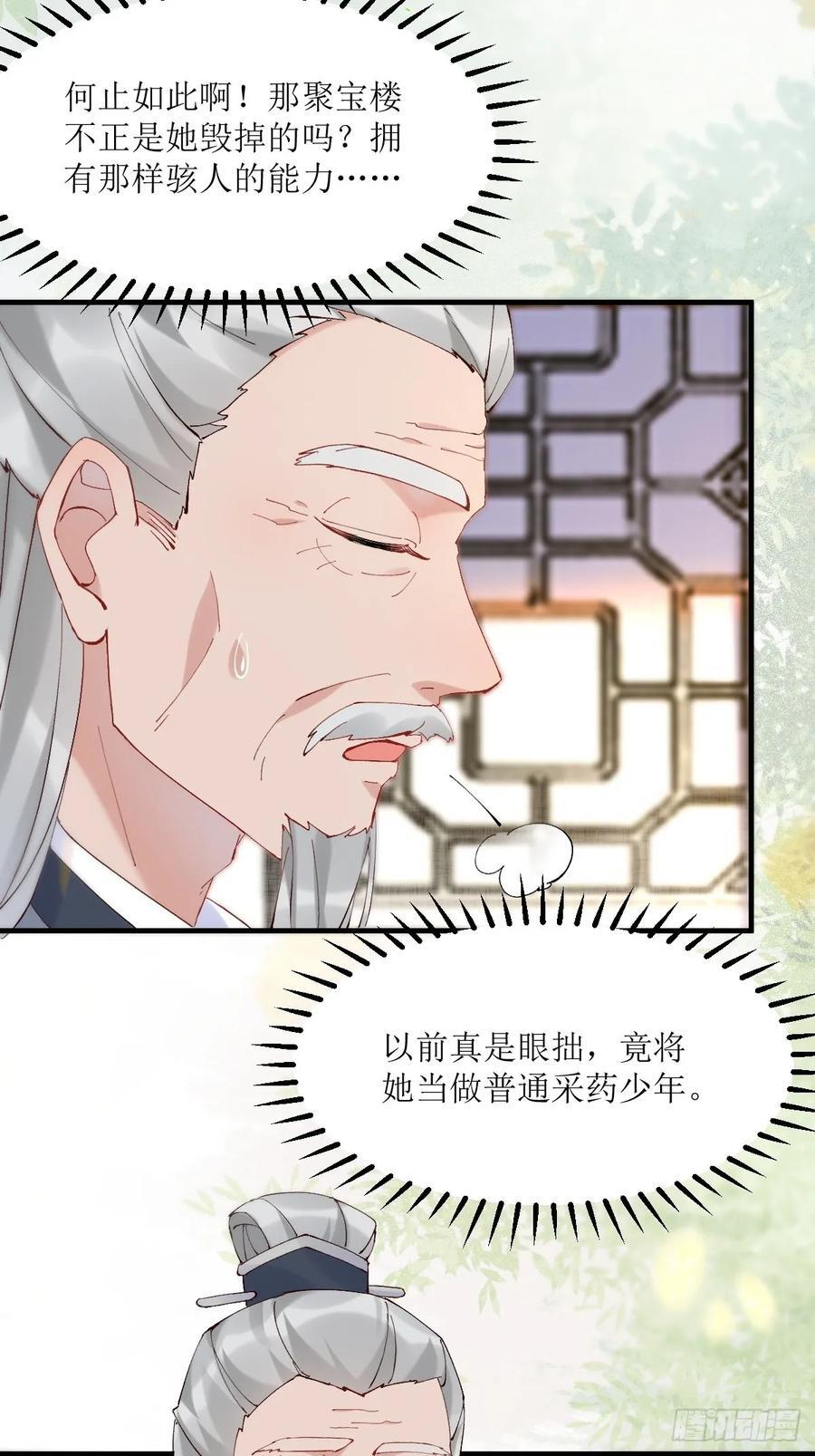 591 一整个震惊17