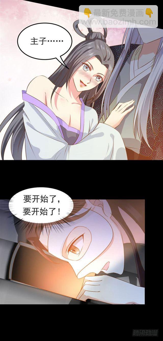 揭瓦偷看23