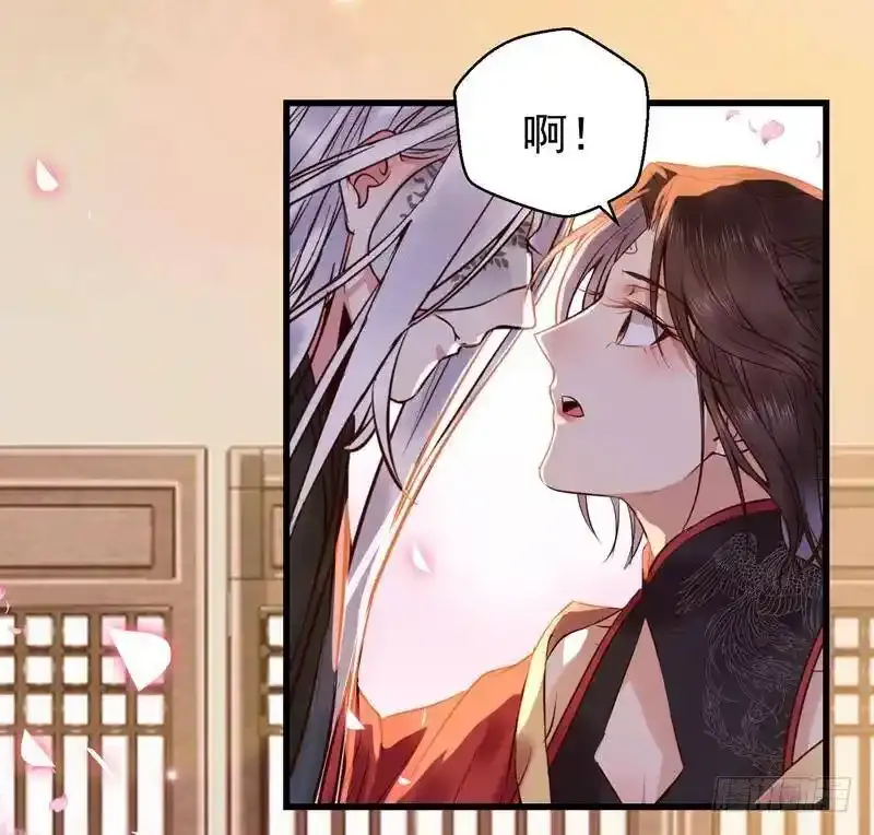 春心荡漾 238