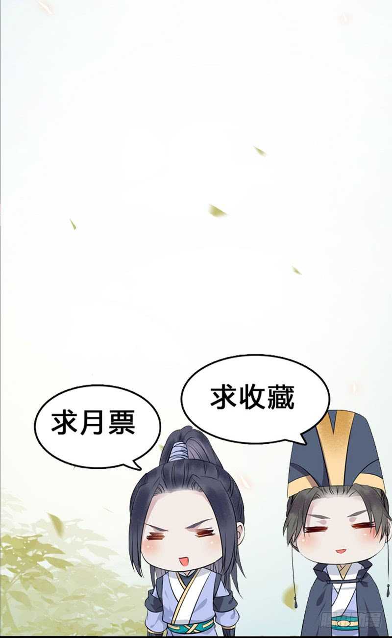 好女怕缠男49