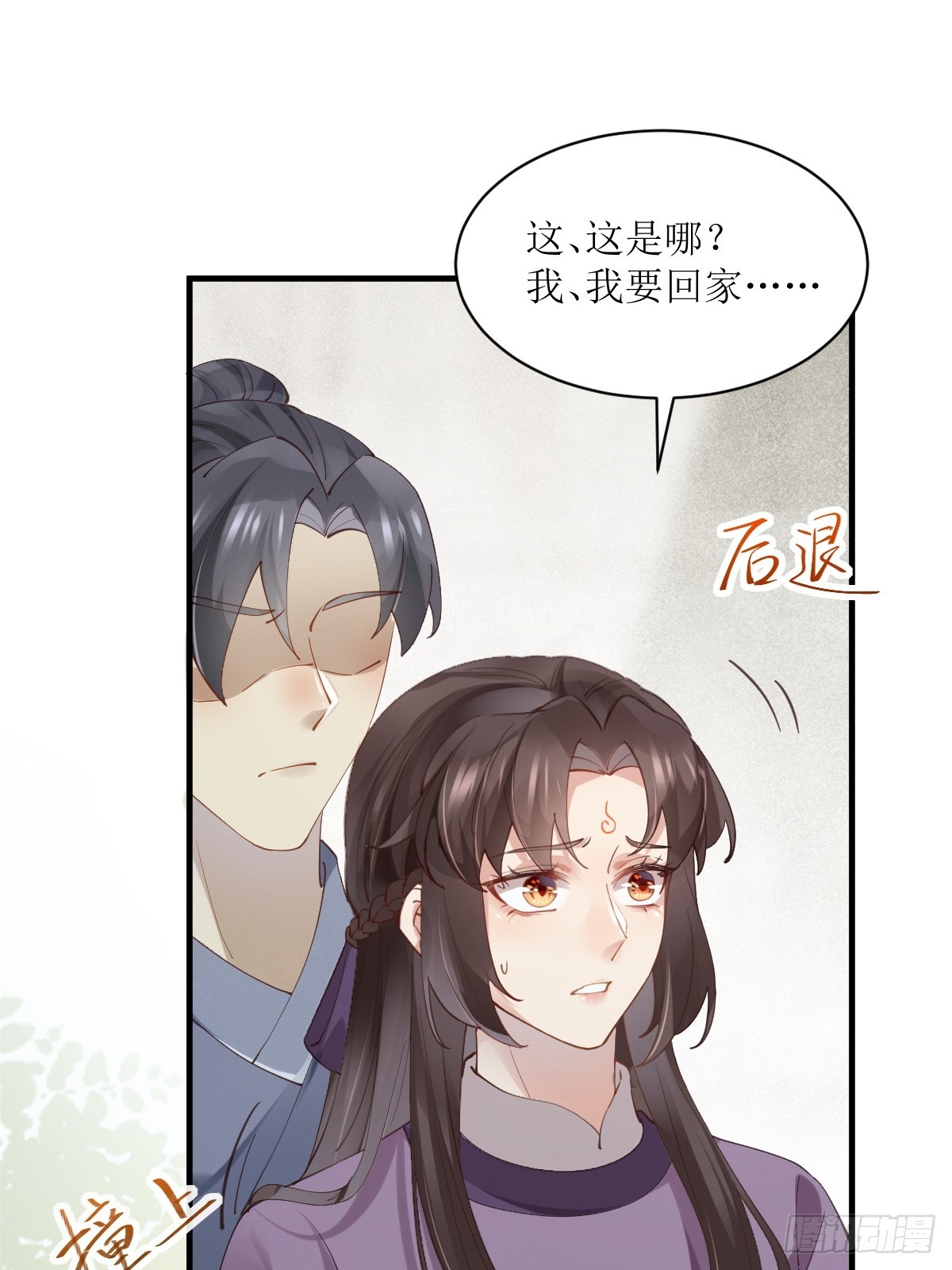 543暗夜圣殿41