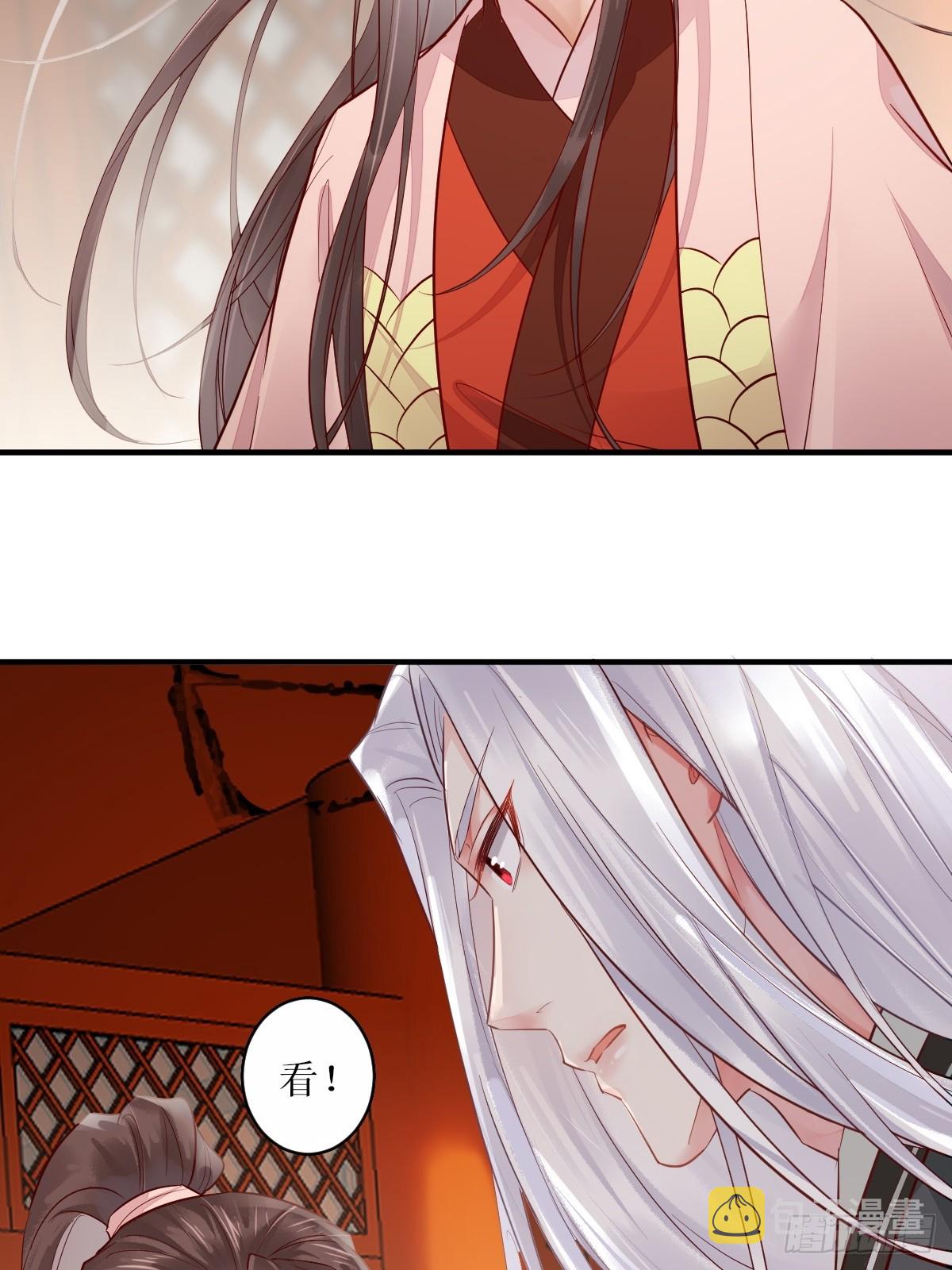 526相见欢5