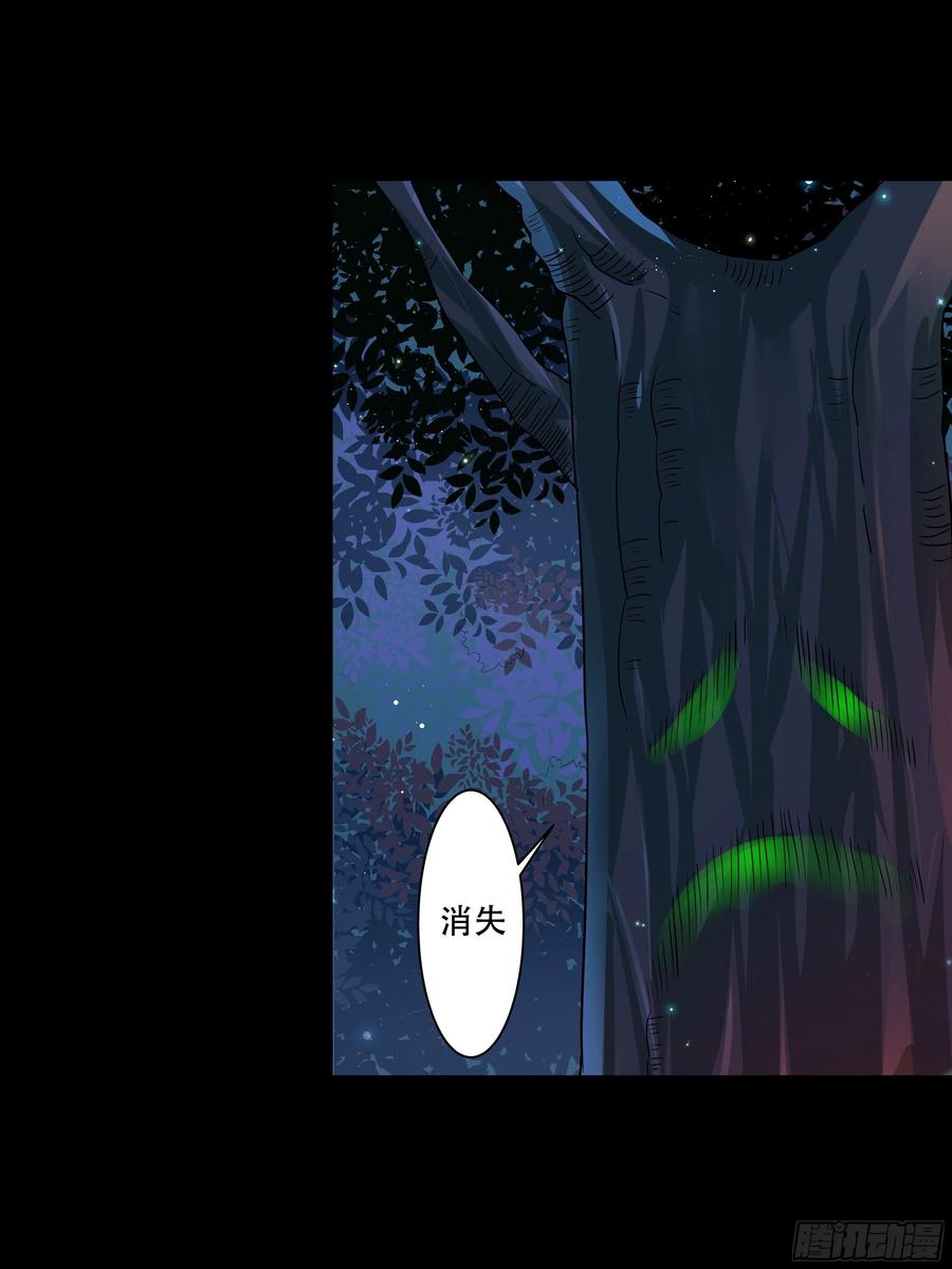 深山奇遇26