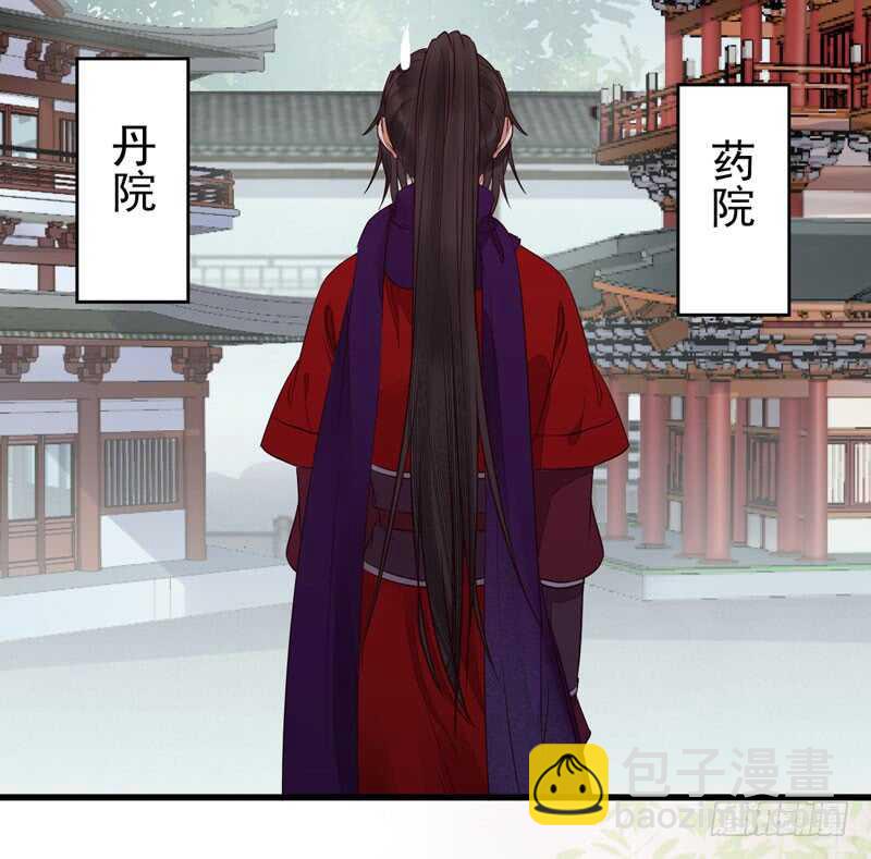 陌尘公子52