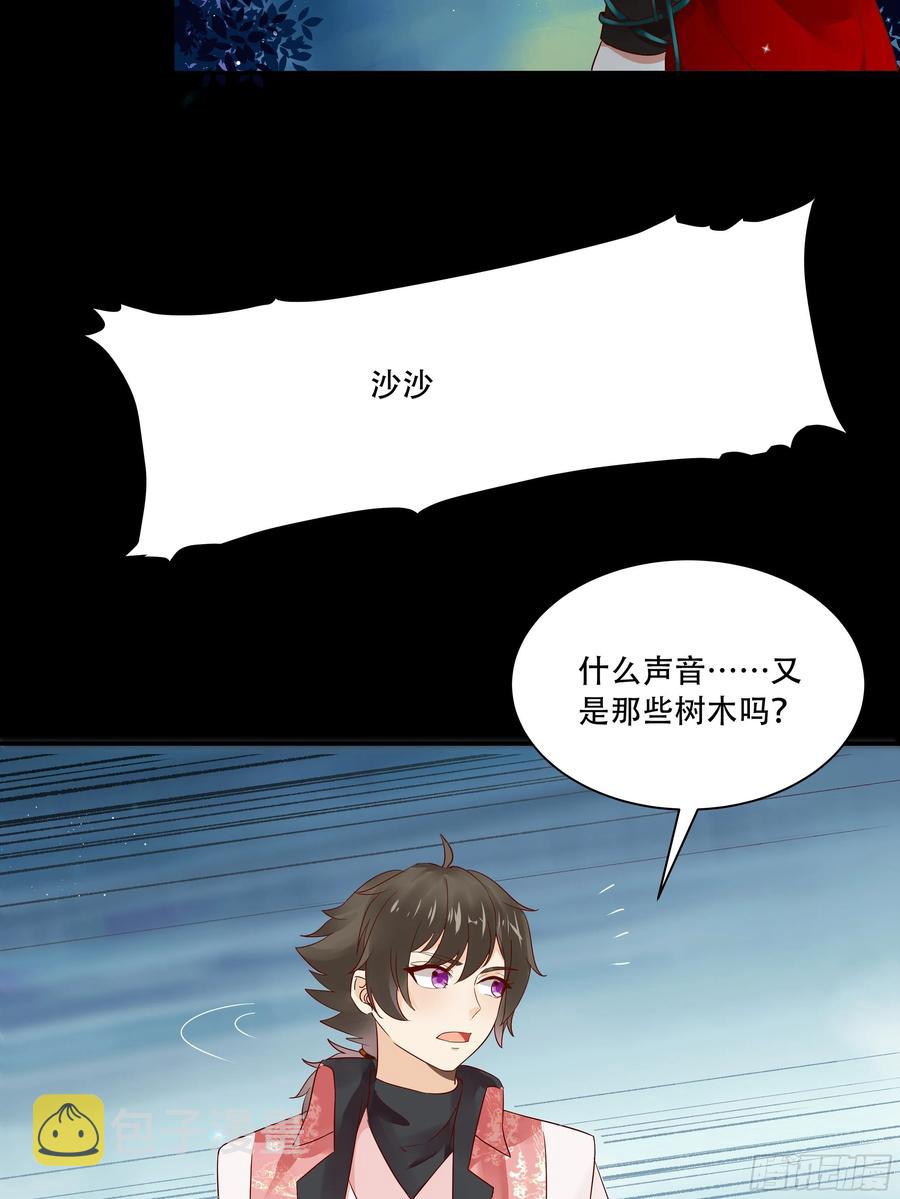 深山奇遇31