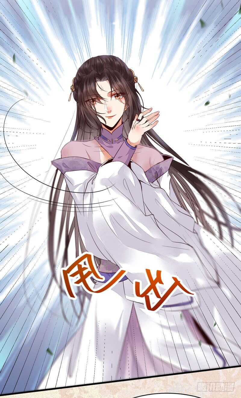 皇子挡路25