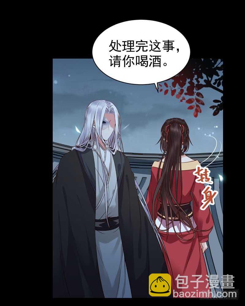 赠送阎令24