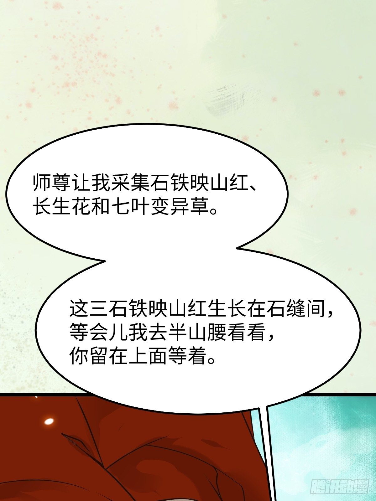 人炉9