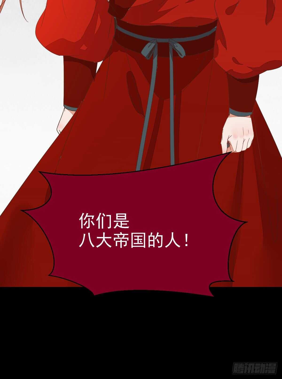 快走！别回头！56